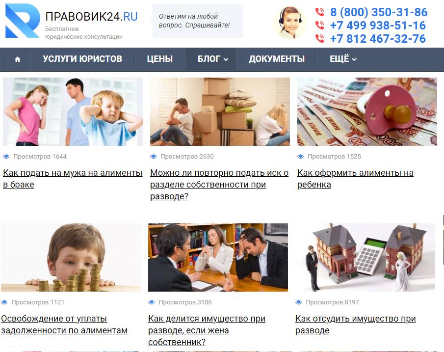 Как создать собственный сайт и зарабатывать большие деньги