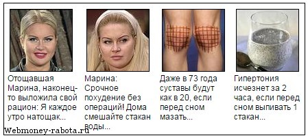реклама в баннерах 