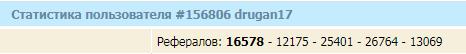 рефералы wmmail