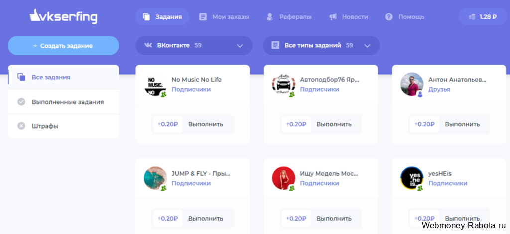 Накрутка в социальных сетях