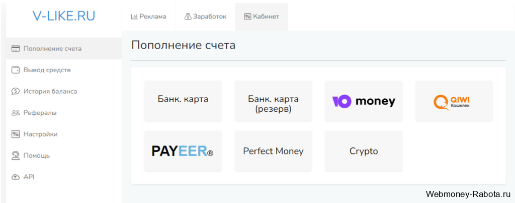 Накрутка в социальных сетях