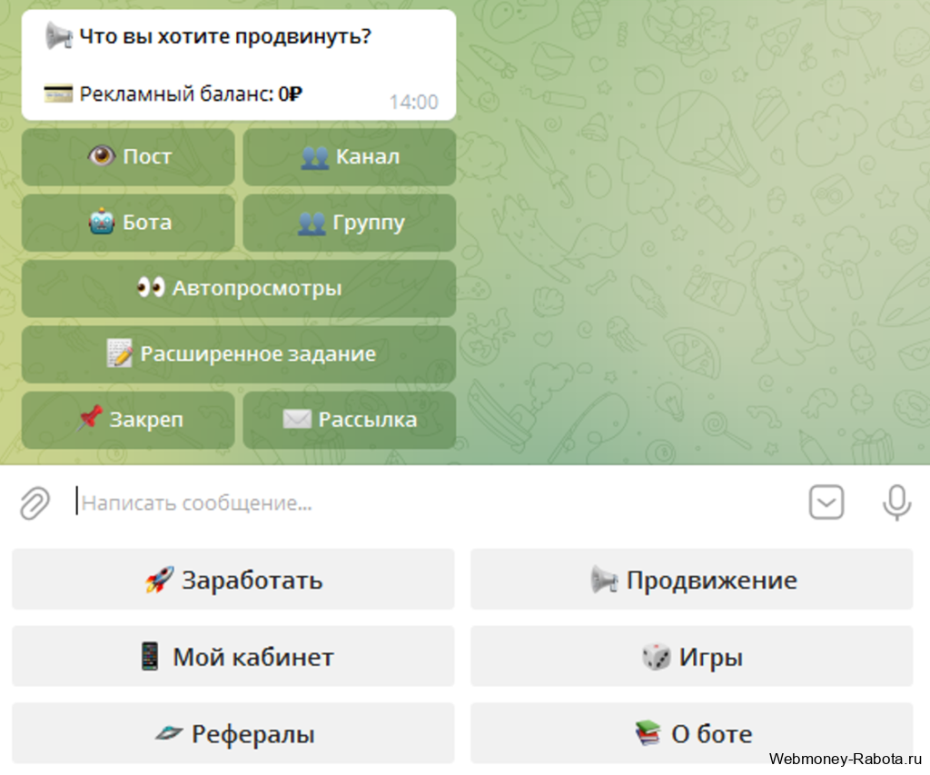 Накрутка в социальных сетях