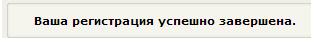заработок