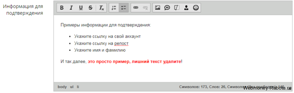 Накрутка в социальных сетях