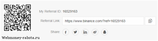 Зарубежная биржа криптовалют Binance (Бинанс)