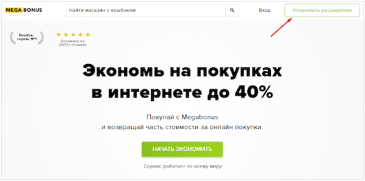 Кэшбэк Алиэкспресс – как сэкономить на покупках из Китая