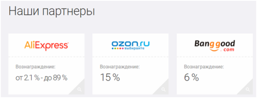 Что такое кэшбэк и как им пользоваться