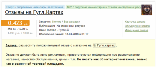 Заработок в Интернете: как получить прибыль в сети без инвестиций