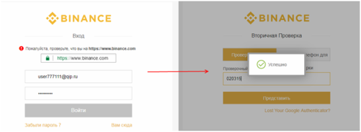 Как скачать, установить и использовать Google Authenticator?