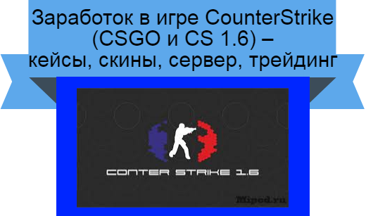 CounterStrike