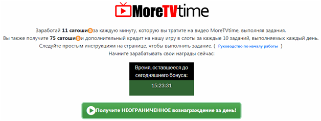 10 биткоин кранов которые платят честно и давно