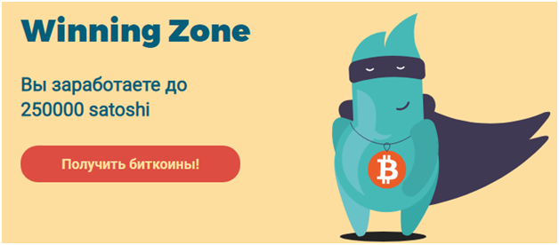 10 биткоин кранов которые платят честно и давно