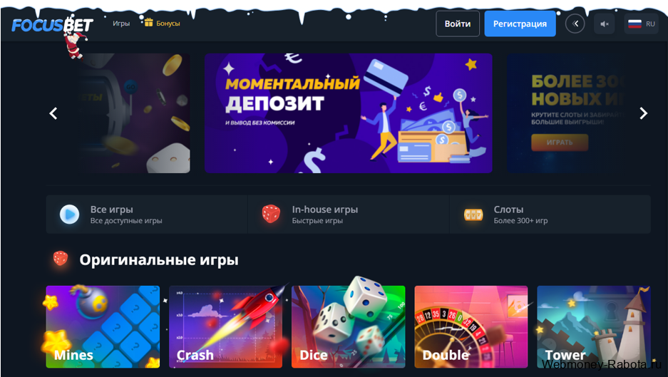 Focusbet