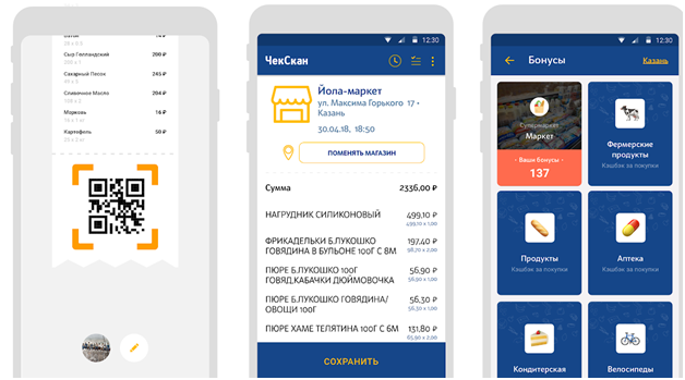 Как на чеках заработать 250 000 рублей – приложения для сканирования чеков