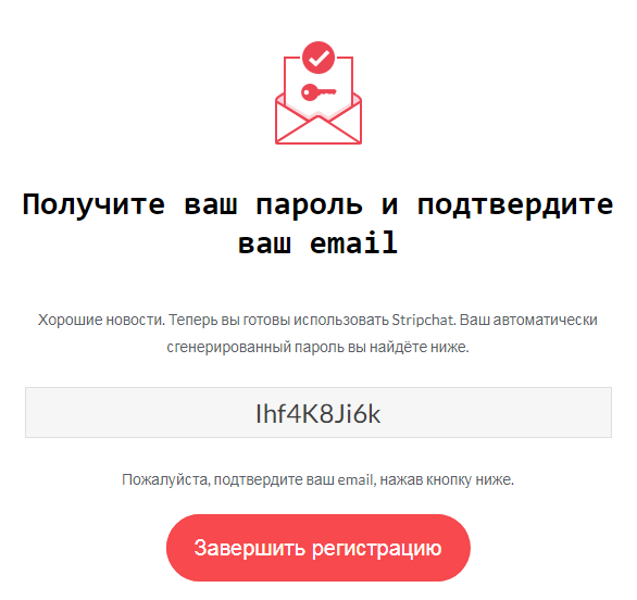 Вебкам проект Stripchat: регистрация моделью, цены и выплаты