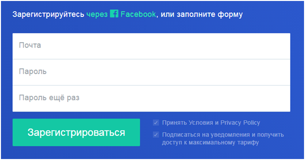 Регистрация на 3commas