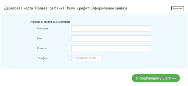 Workle заработок
