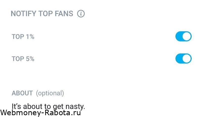10 полезных фишек и функций Onlyfans о которых вы могли не знать