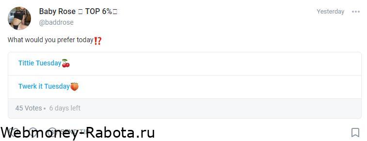 10 полезных фишек и функций Onlyfans о которых вы могли не знать