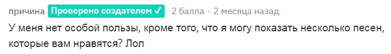 Привязка Spotify к Onlyfans, как и зачем?
