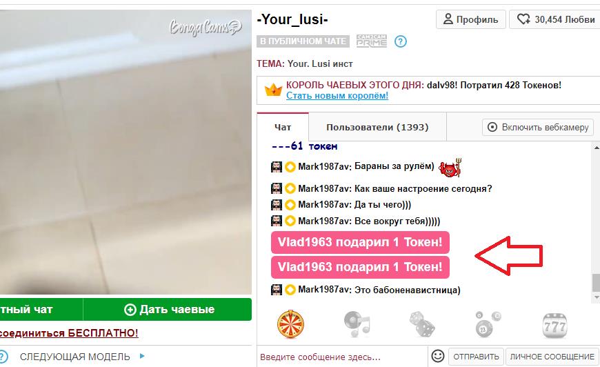 заработок токенов в бонгакамс