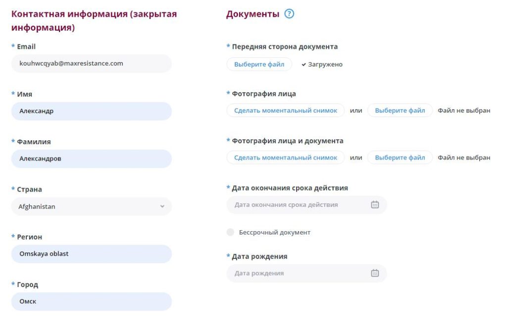 Что такое видео чат Bongacams - инструкция как работать вебкам моделью