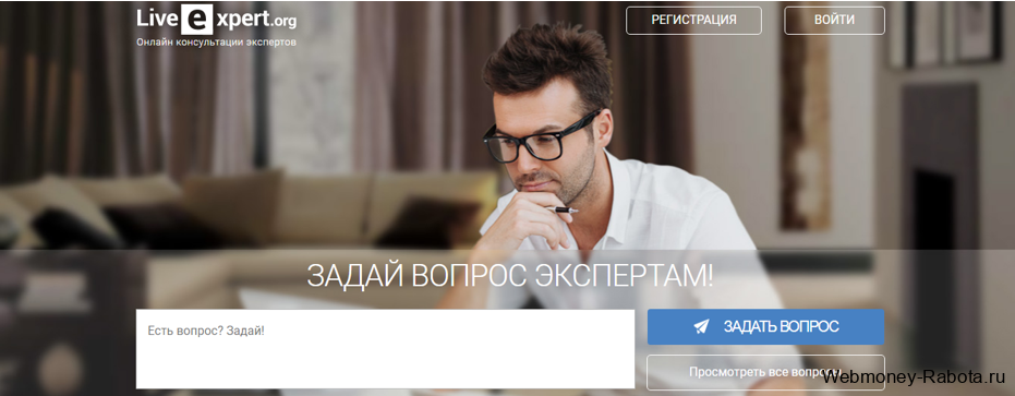 Liveexpert
