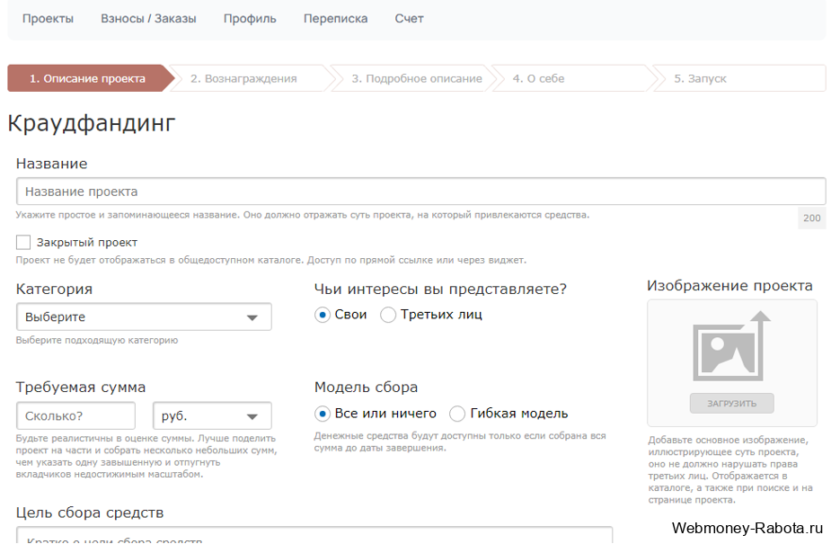 Как заработать WebMoney – обзор всех способов 2026