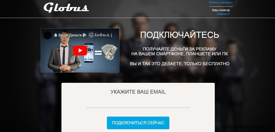 Как заработать WebMoney – обзор всех способов 2026