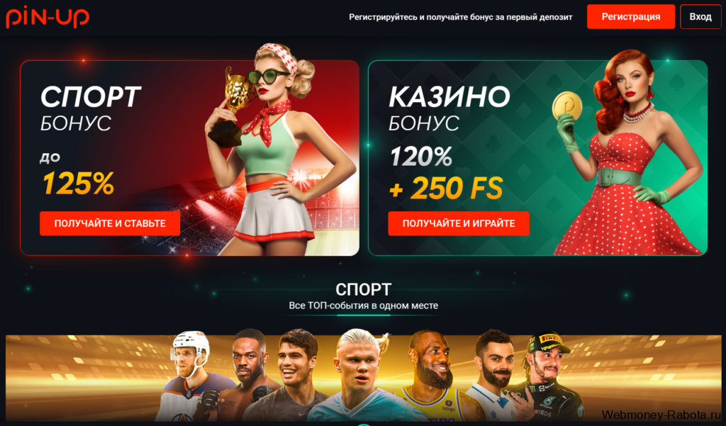 Быстрые лотереи на реальные деньги 2026 - FastWin и лучшие аналоги с выводом