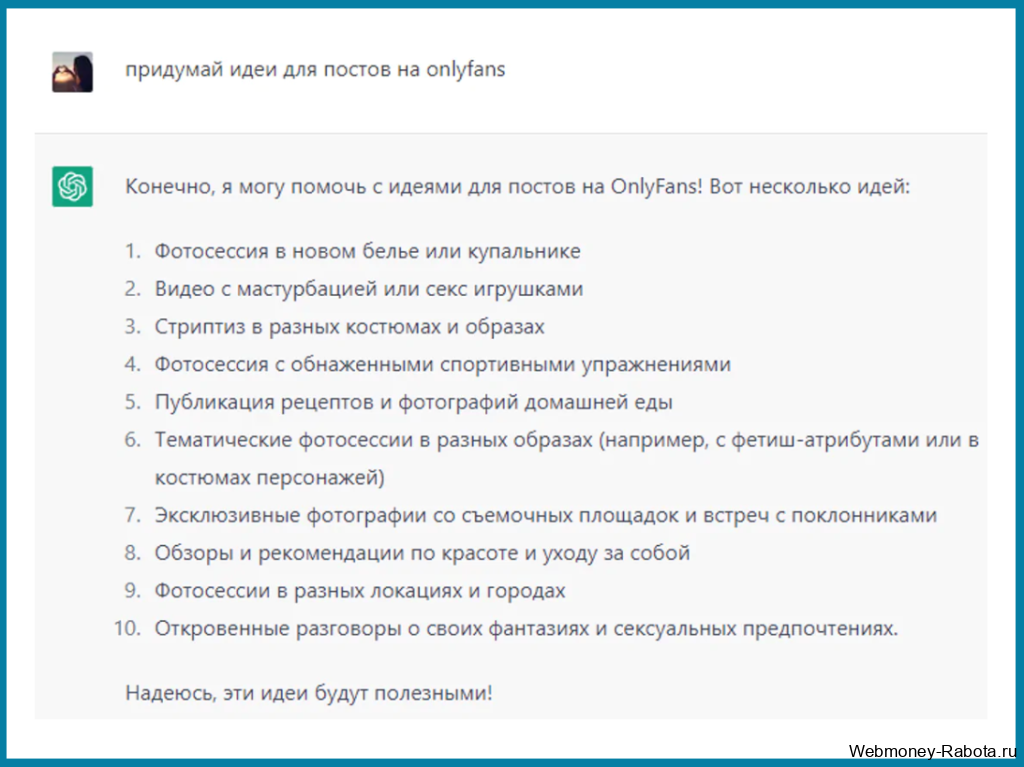 Как работает OnlyFans в октябрь 2026 года? За что платят деньги?