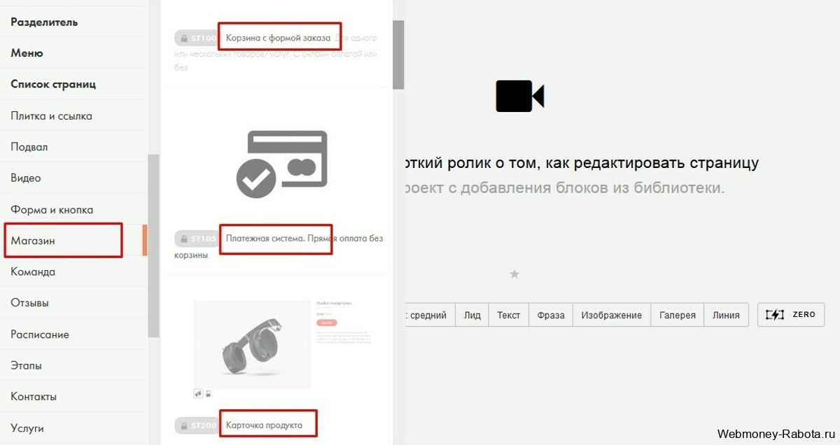 Как приумножить 50, 100, 500, 1000, 100 000 рублей – куда вложить деньги в интернете