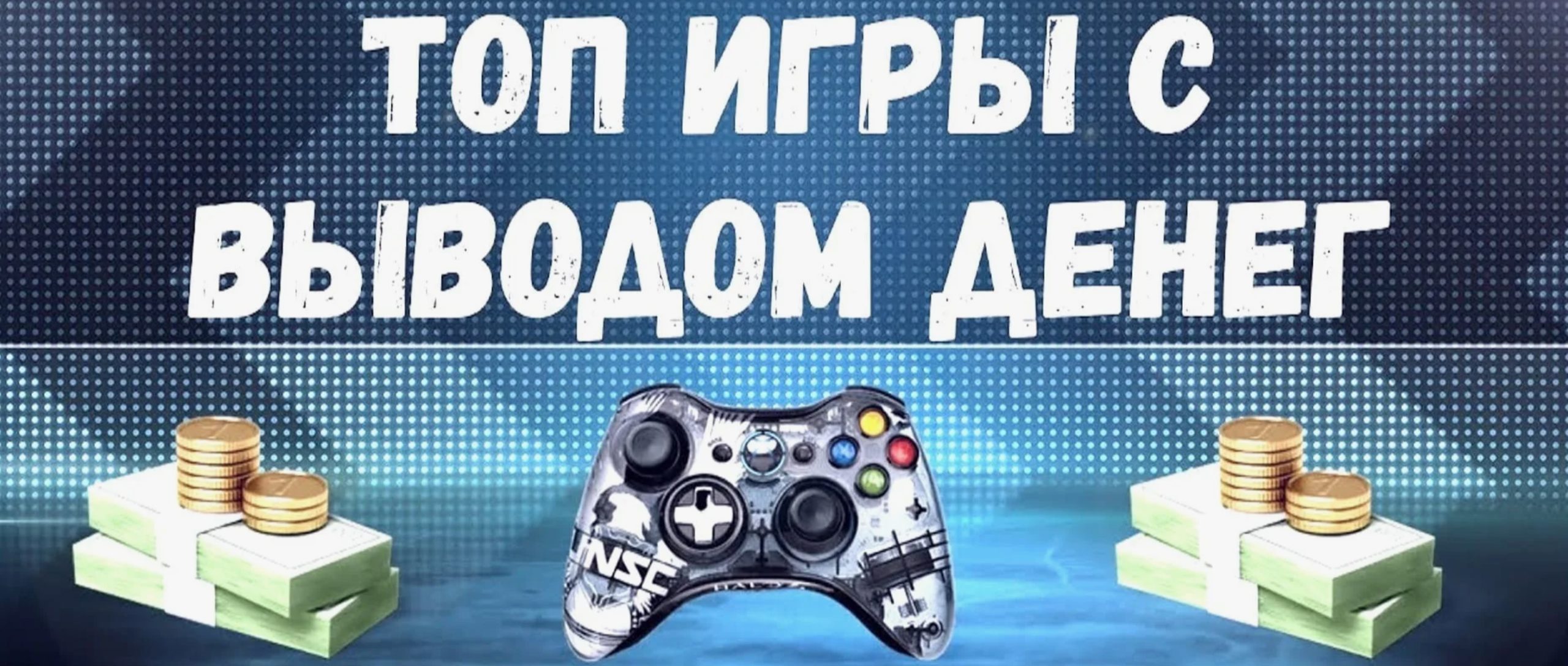 NFT Крипто игра про виртуальную недвижимость Upland – заработок без вложений