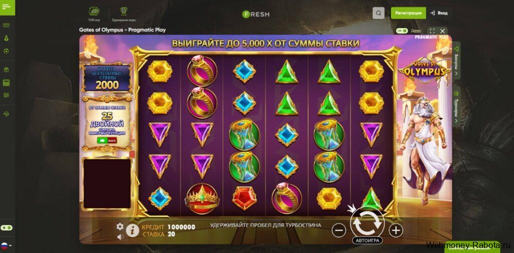 Gates of Olympus - играть в слот на реальные деньги и бесплатно онлайн