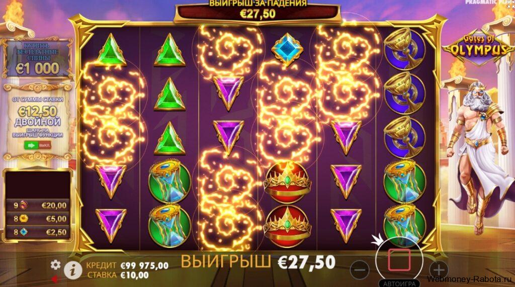 Gates of Olympus - играть в слот на реальные деньги и бесплатно онлайн