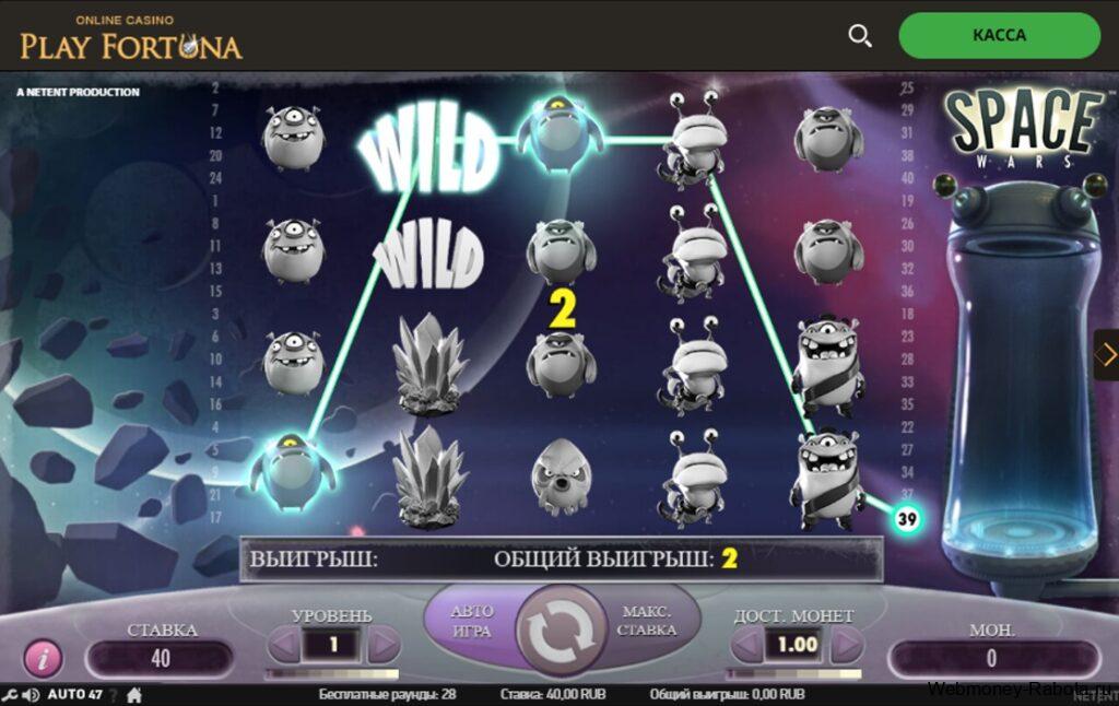 Play Fortuna промокоды на октябрь 2026