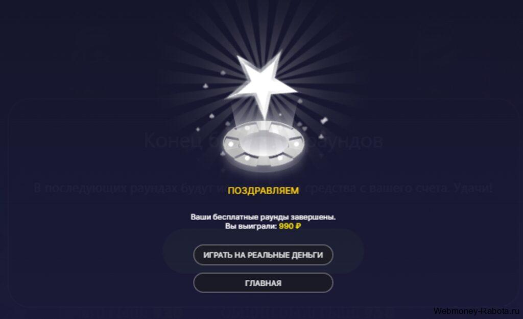 Play Fortuna промокоды на октябрь 2026