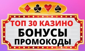 ТОП 5 беспроигрышных тактик игры Нвути - честные стратегии и схемы 2026