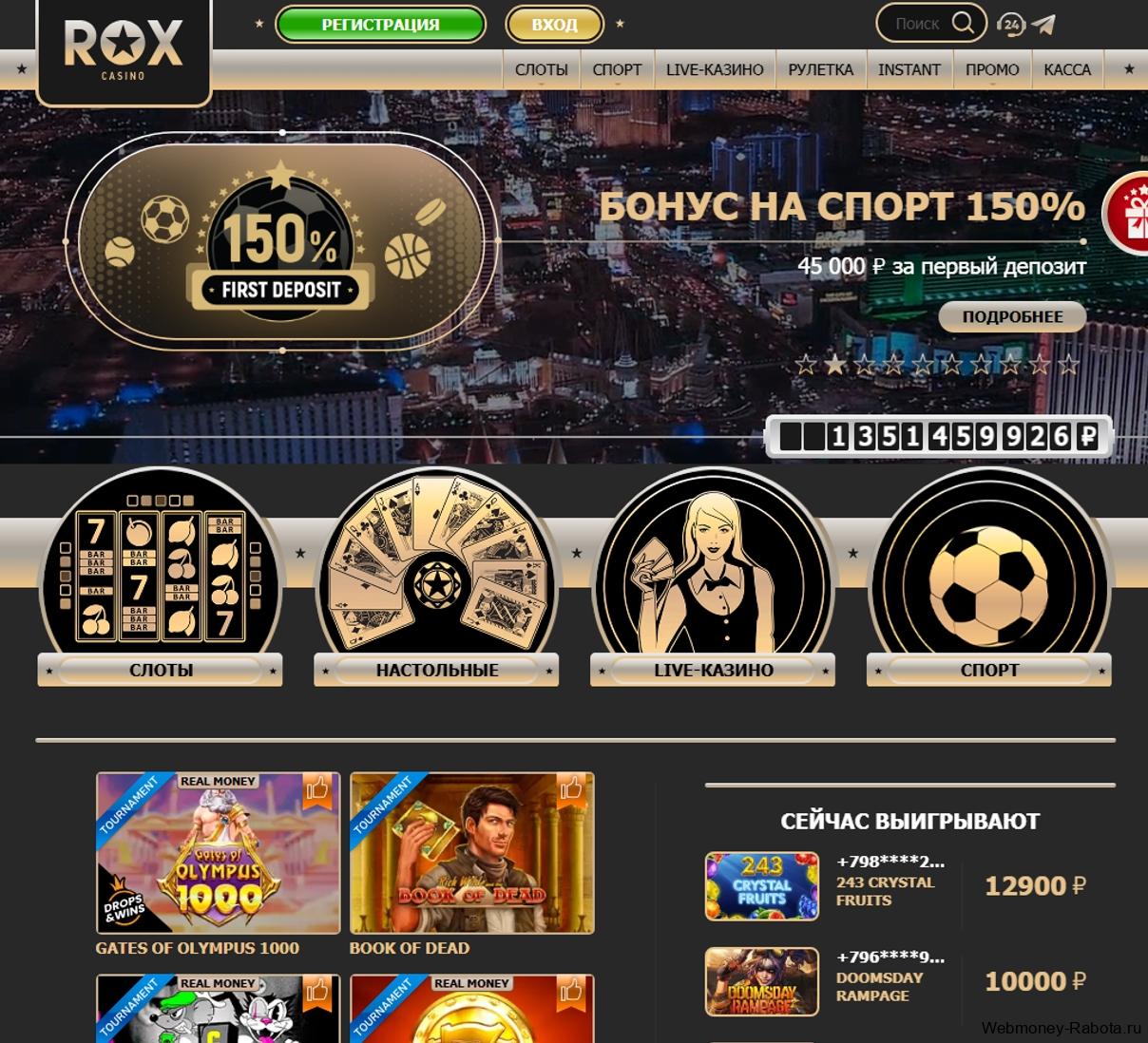 ТОП 20 онлайн казино с приложением для IOS