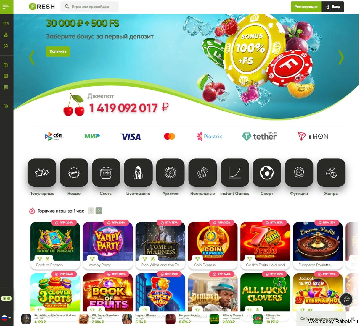 ТОП 20 онлайн казино с приложением для IOS