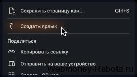 ТОП 20 онлайн казино с приложением для IOS