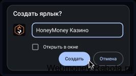 ТОП 20 онлайн казино с приложением для IOS